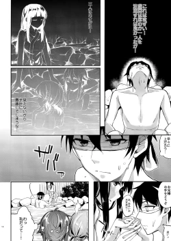 Page 9 of Deep Snow 7