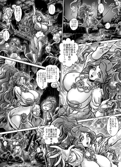 Page 21 of MIHRAJANI NIGHT