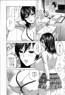 Page 12 of Nyuukan♥Madam