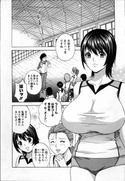 Page 28 of Nyuukan♥Madam