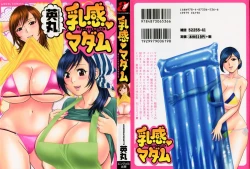 Page 2 of Nyuukan♥Madam