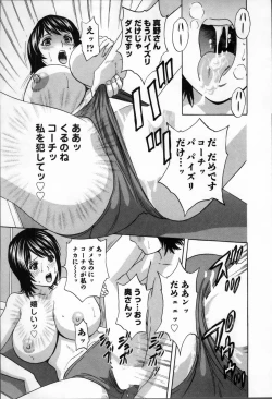 Page 41 of Nyuukan♥Madam