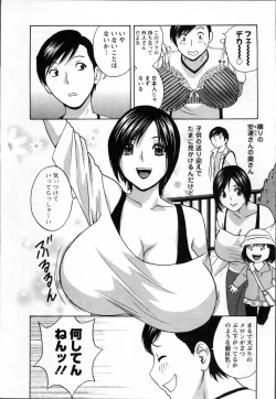 Page 48 of Nyuukan♥Madam
