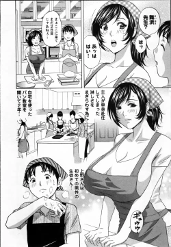 Page 70 of Nyuukan♥Madam