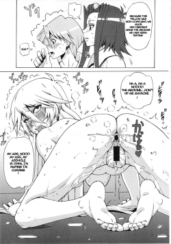 Page 4 of Aki to Mikage ni Iroiro Shitemita. | The Various Positions of Aki and Mikage.