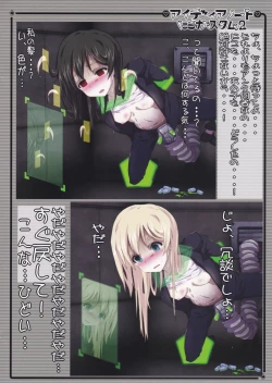 Page 6 of Idea Note "Nico Custom 2"