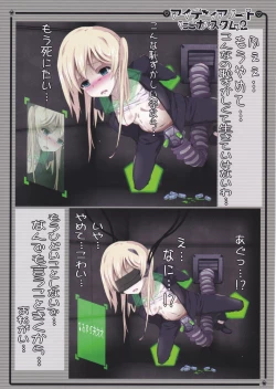 Page 7 of Idea Note "Nico Custom 2"