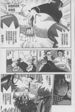 Page 24 of Mesu Inu Zukan | 淫亂母狗大圖鑑