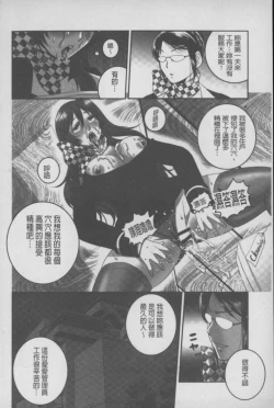 Page 33 of Mesu Inu Zukan | 淫亂母狗大圖鑑