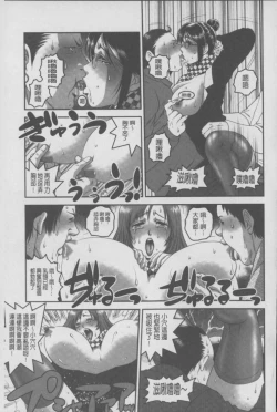 Page 60 of Mesu Inu Zukan | 淫亂母狗大圖鑑