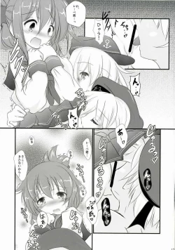 Page 15 of Lebe-kyun to!