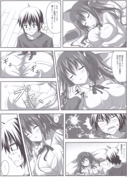 Page 5 of Ebinyanyanya!