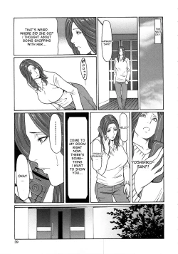 Page 57 of Etsuraku no Tobira | Door of Pleasure ch. 1-6