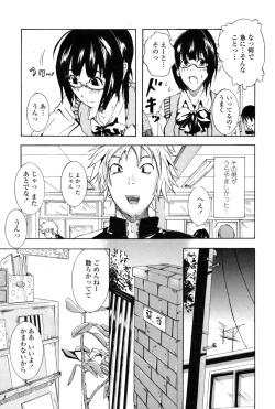 Page 217 of COMIC Penguin Club Sanzokuban 2009-02