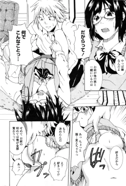 Page 220 of COMIC Penguin Club Sanzokuban 2009-02