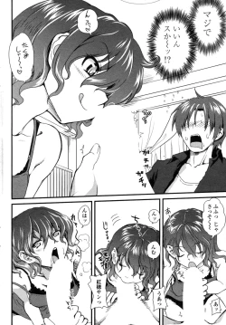 Page 40 of COMIC Penguin Club Sanzokuban 2009-02