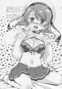 Page 21 of Yuuwaku ♥ Urakaze