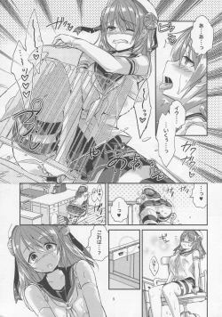 Page 6 of Yuuwaku ♥ Urakaze