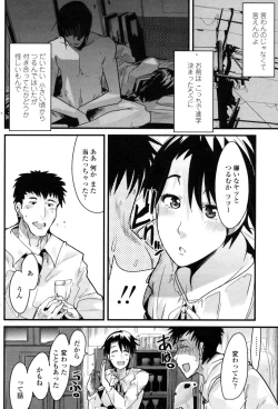 Page 106 of COMIC Penguin Club Sanzokuban 2009-01