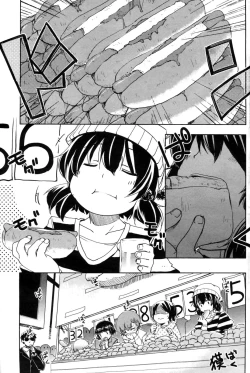 Page 121 of COMIC Penguin Club Sanzokuban 2009-01