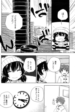 Page 126 of COMIC Penguin Club Sanzokuban 2009-01
