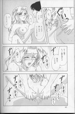 Page 61 of Lunch Box 32 - Toshishita no Onnanoko 3