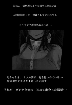 Page 2 of Kowamote Oni Musume Onee-san no Manga