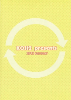 Page 18 of Ebinyanyanya!