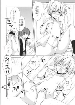 Page 13 of Nagisa-kun Ketsuboushou