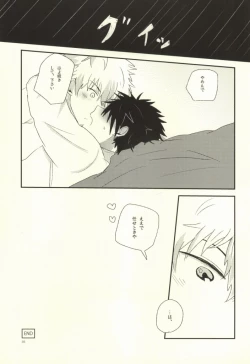 Page 26 of Mamuron a la Mode