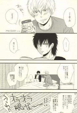 Page 27 of Mamuron a la Mode