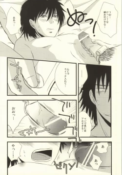 Page 28 of Mamuron a la Mode