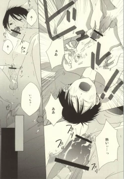 Page 42 of Mamuron a la Mode