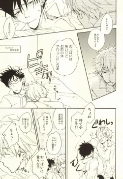 Page 4 of Mamuron a la Mode