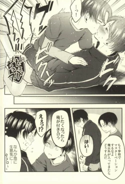 Page 14 of Sensei no Mondai Shuu