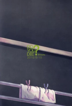 Page 43 of Sensei no Mondai Shuu