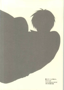 Page 31 of Ludger-kun no Fudeoroshi