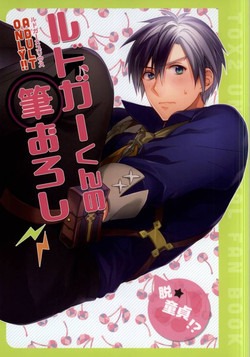 Download Ludger-kun no Fudeoroshi