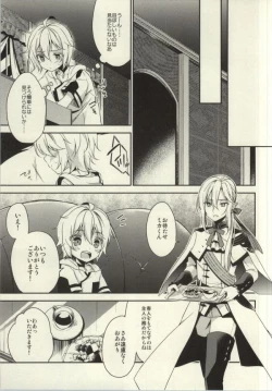 Page 10 of Kizoku-sama no Himeyaka na Asobi