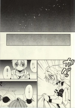 Page 28 of Kizoku-sama no Himeyaka na Asobi