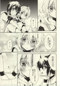 Page 30 of Kizoku-sama no Himeyaka na Asobi