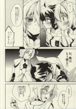 Page 31 of Kizoku-sama no Himeyaka na Asobi