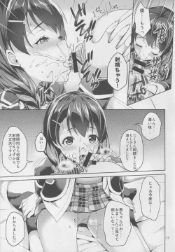 Page 11 of Shimei Shite mo Ii desu ka? Tadokoro-chan!