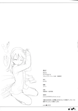 Page 22 of Shaanainaa