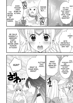 Page 3 of Princess Code 05