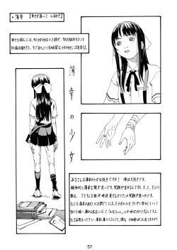 Page 56 of Shunshuu Ki 3 Hakkou Shoujo