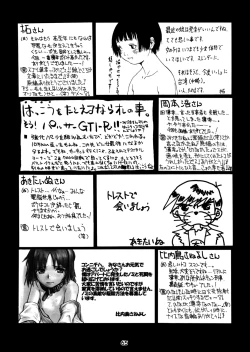 Page 64 of Shunshuu Ki 3 Hakkou Shoujo