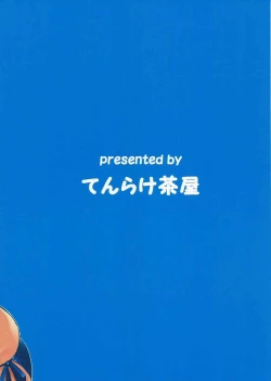 Page 19 of ChitoChiyo Beach