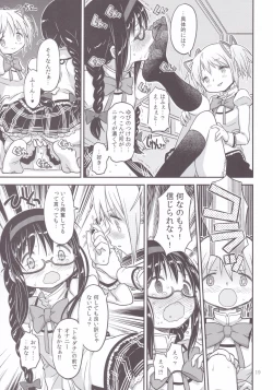 Page 18 of Its Time to Fall?