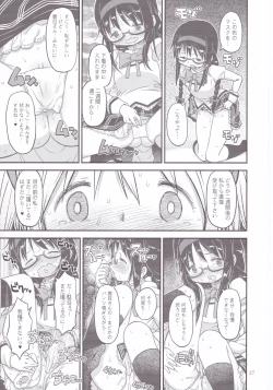 Page 26 of Its Time to Fall?